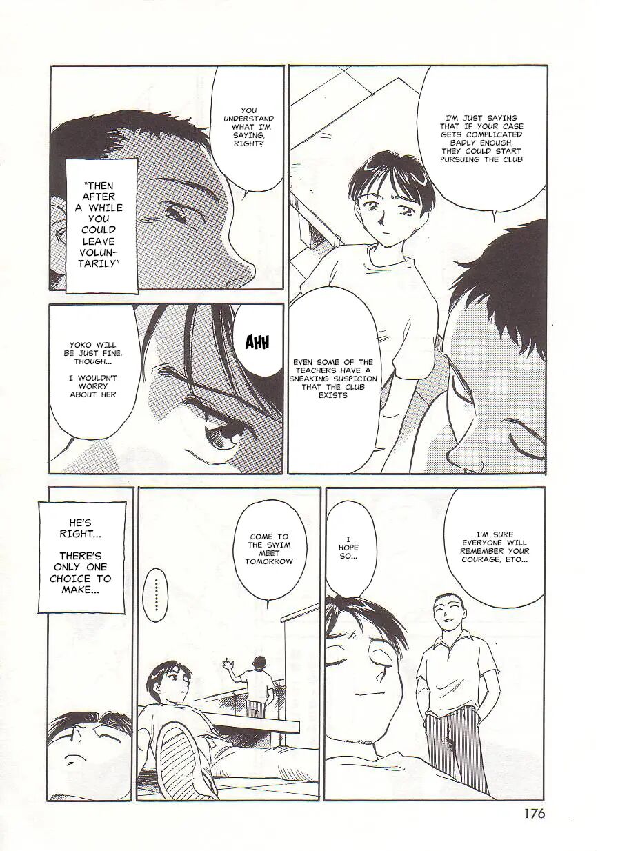 Circle (suehirogari) Chapter 1000 Page 176